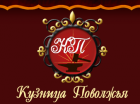 Кузница Поволжья
